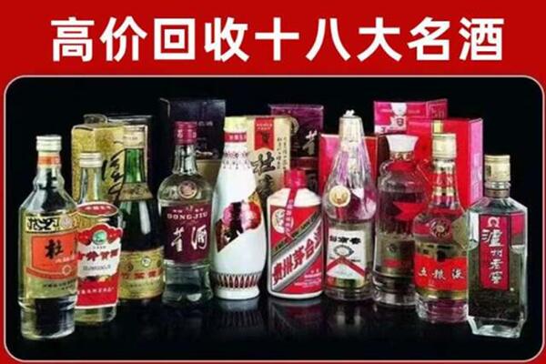 秦皇岛卢龙回收老酒