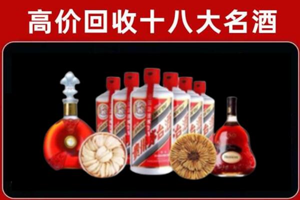 秦皇岛卢龙回收烟酒店