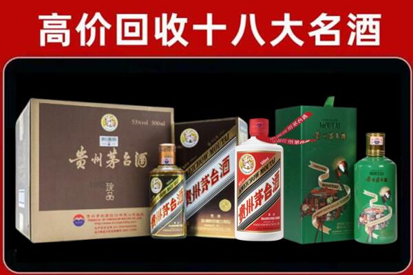 秦皇岛卢龙回收铁盖茅台酒