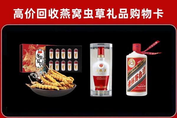 秦皇岛卢龙回收烟酒哪家好
