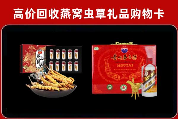 秦皇岛卢龙回收15年茅台酒